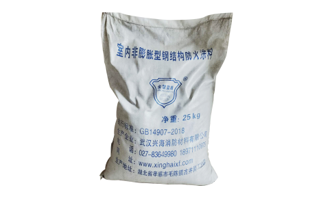 室內(nèi)非膨脹型鋼結(jié)構(gòu)防火涂料